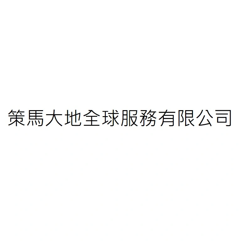 Gallop Service Co., Ltd.
