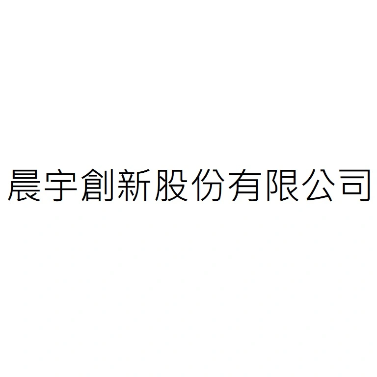 AMBEDDED TECHNOLOGY CO., LTD.