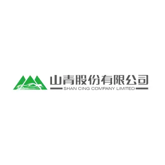 山青股份有限公司