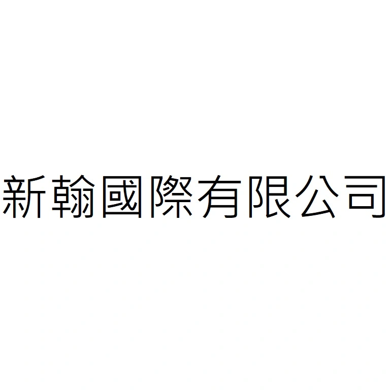 SIN HAN TECHNOLOGY CO.