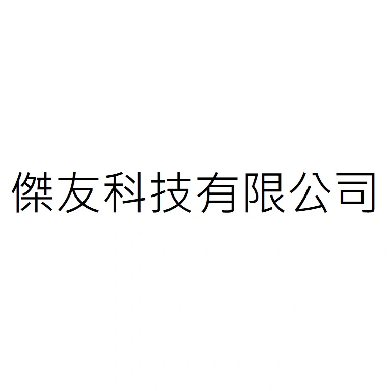 CHIEH U. TECHNOLOGY CO., LTD.