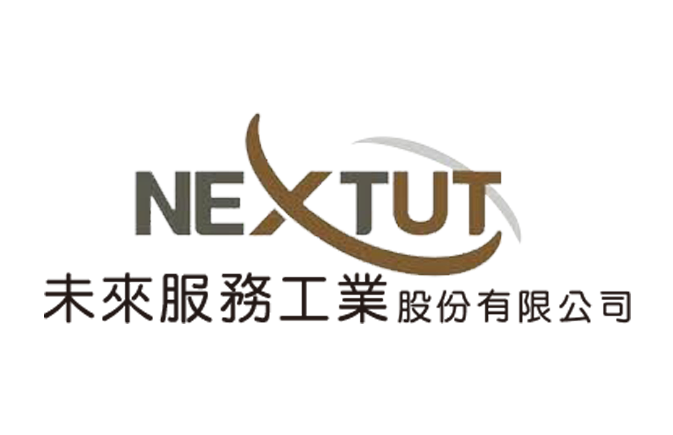 未來服務工業股份有限公司