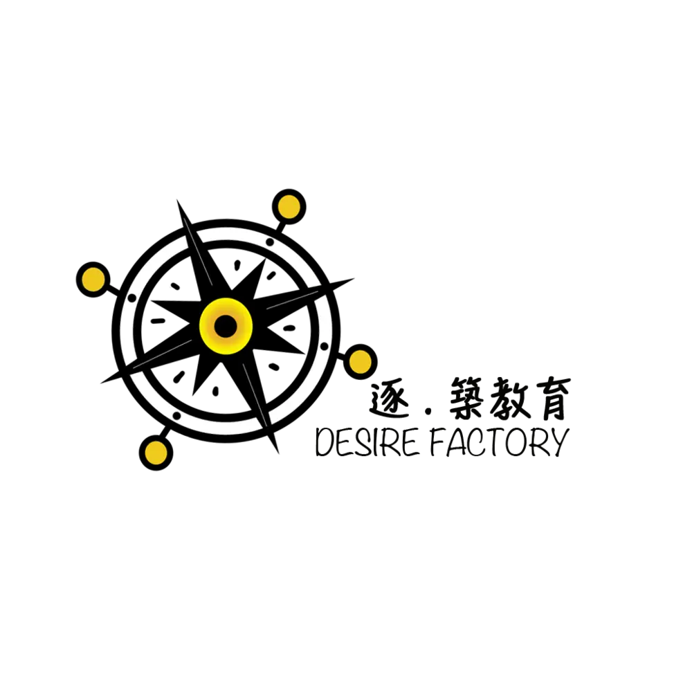 逐築教育有限公司