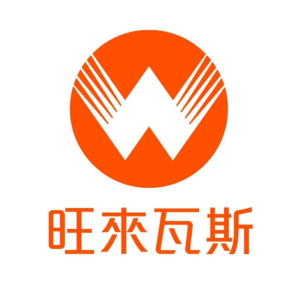 WANTLIGHT GAS CO., LTD.