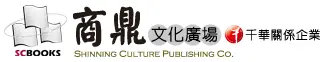 商鼎數位出版有限公司