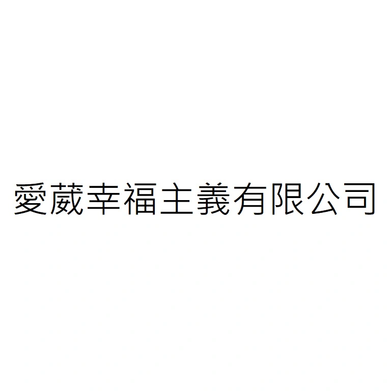 E&W HEDONISM. CO., LTD.