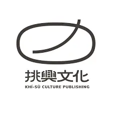 挑興文化出版有限公司