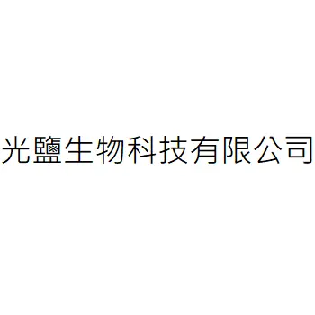 Salt and Light Biotech Co.,Ltd