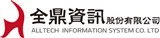 全鼎資訊股份有限公司