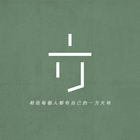 Showjia Enterprise Co., Ltd.