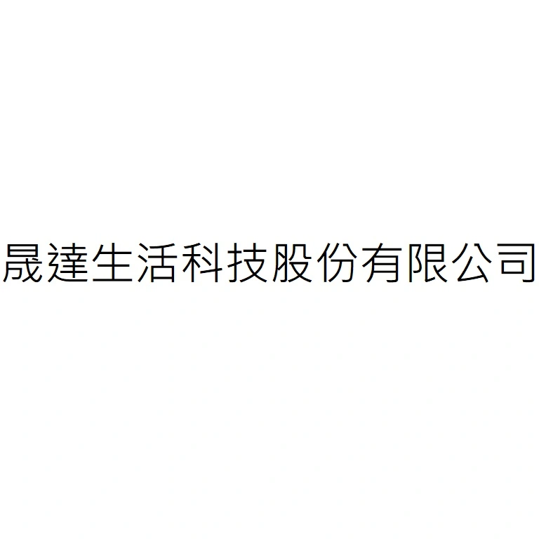 TAIWAN CHENGDA BIOTECHNOLOGY AND HEALTHY LIFE CO., LTD.