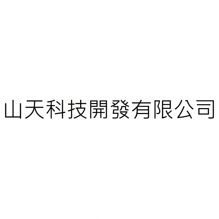 SUNSKY BIOTECH COMPANY