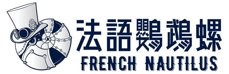 French Nautilus CO., LTD.