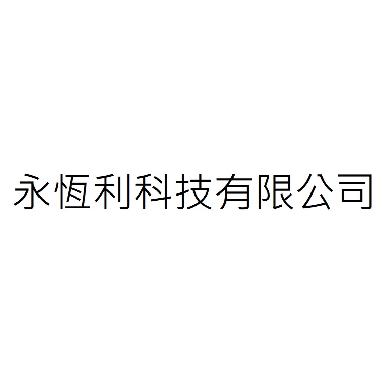 Permanent Technology Co., Ltd.