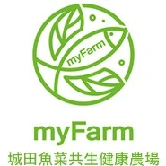 城田農業生技股份有限公司