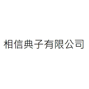 XBEACON CO., LTD