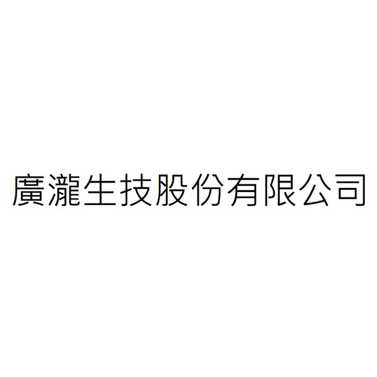 KUANG LONG BIOTECHNOLOGY CO., LTD.