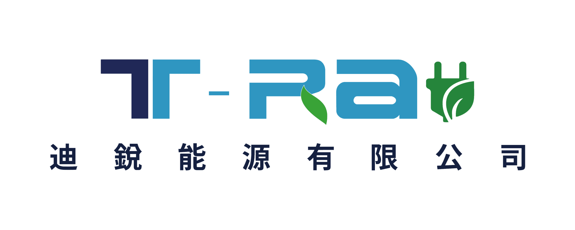 迪銳能源有限公司