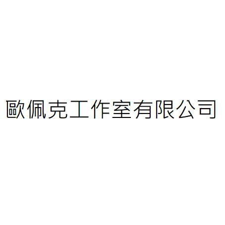 Magellan Limited
