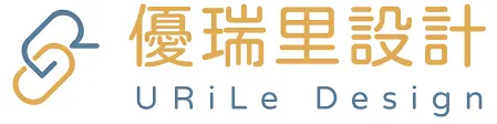 優瑞里設計有限公司