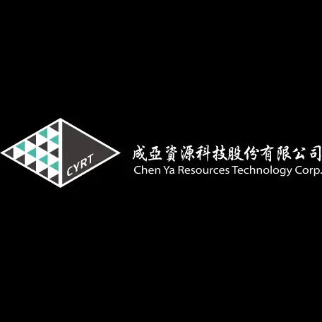 成亞資源科技股份有限公司