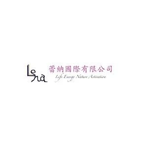 蕾納國際有限公司