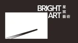 星宸行銷顧問有限公司