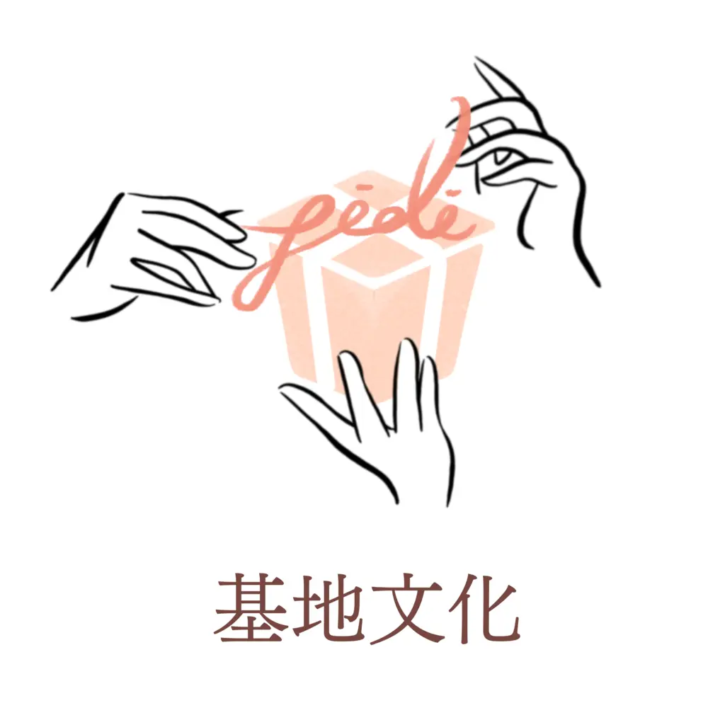 基地文化出版有限公司