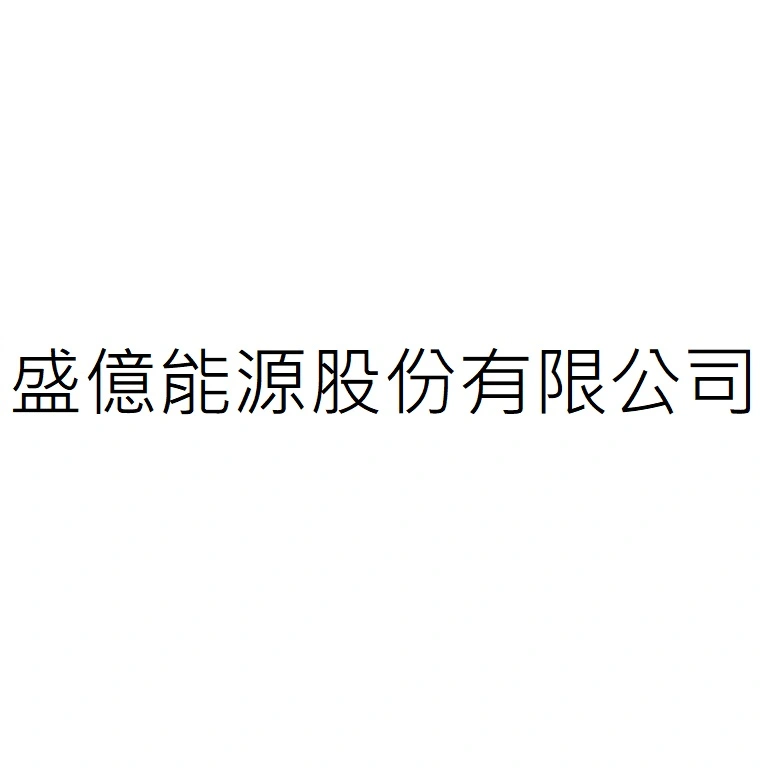 ACE VICTORY ENERGY CO., LTD.