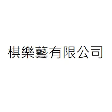ACE Gaming Co., Ltd.