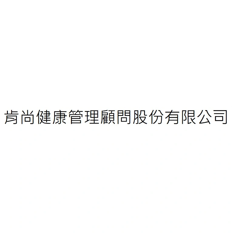 BON VIVANT HEALTH LIFESTYLE MANAGEMENT CO., LTD.