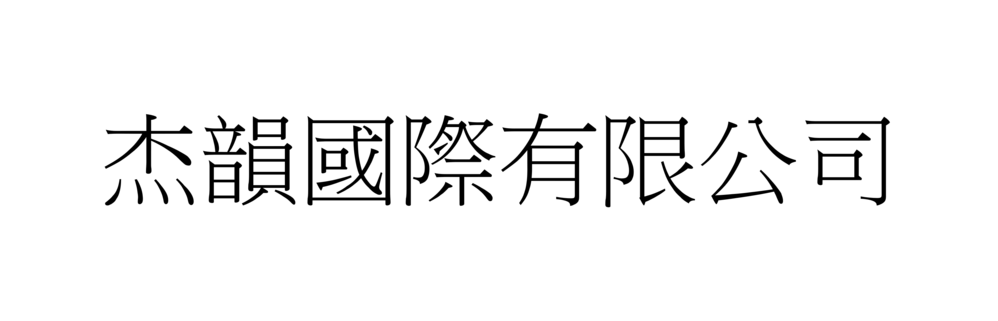 Karasonic International CO., LTD.