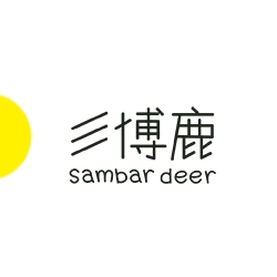 三博鹿科技股份有限公司