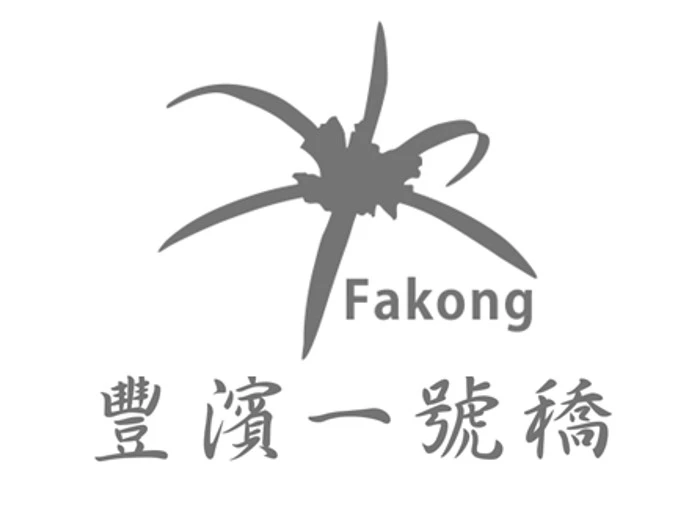 豐濱一號穚有限公司