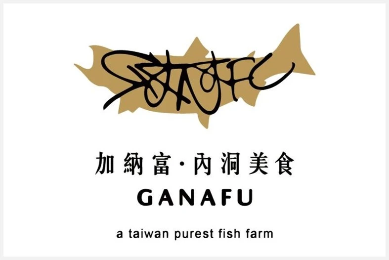 加納富澄有限公司