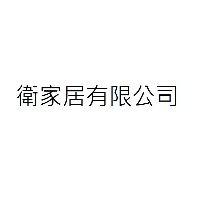 Healthy Household Co., Ltd.