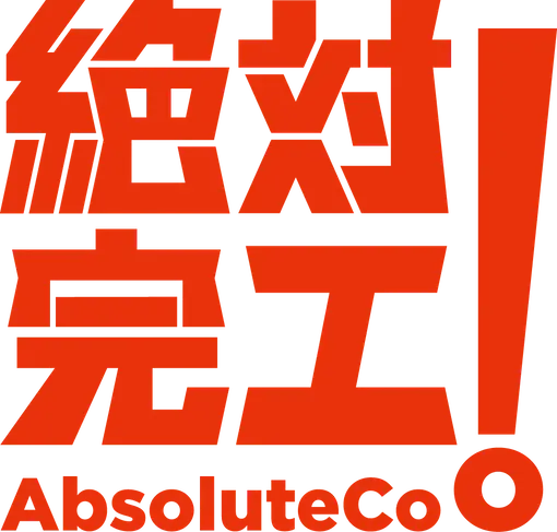早點下班有限公司