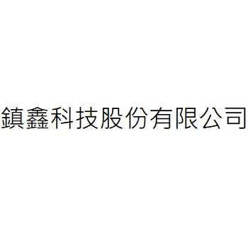 Chen Hsin Technology Company