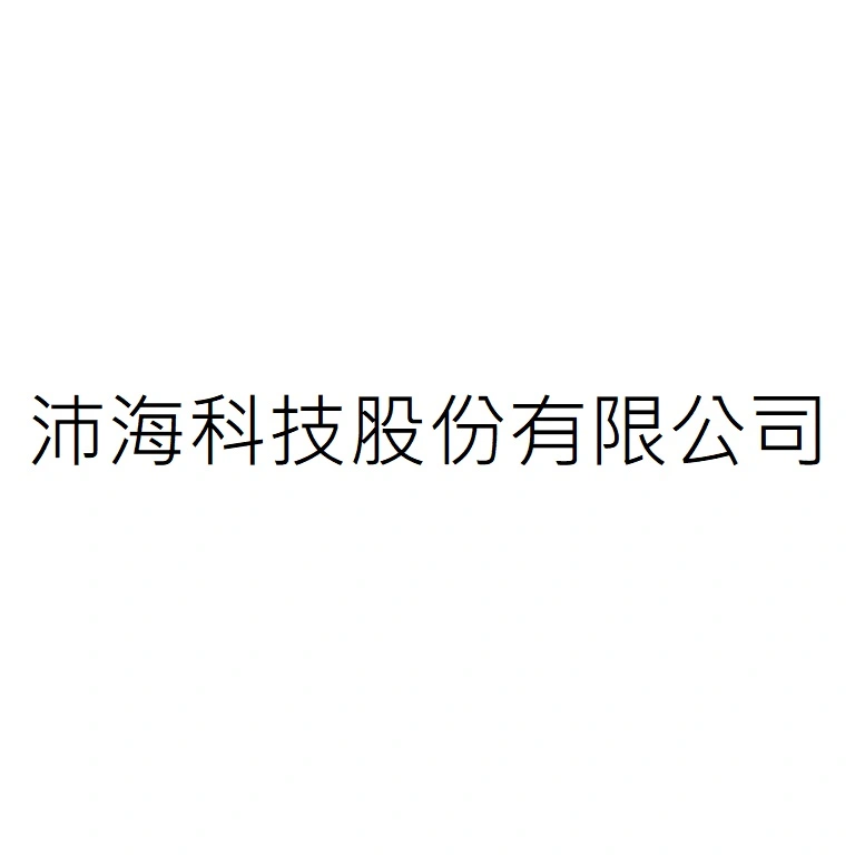 PeiHai International Inc.