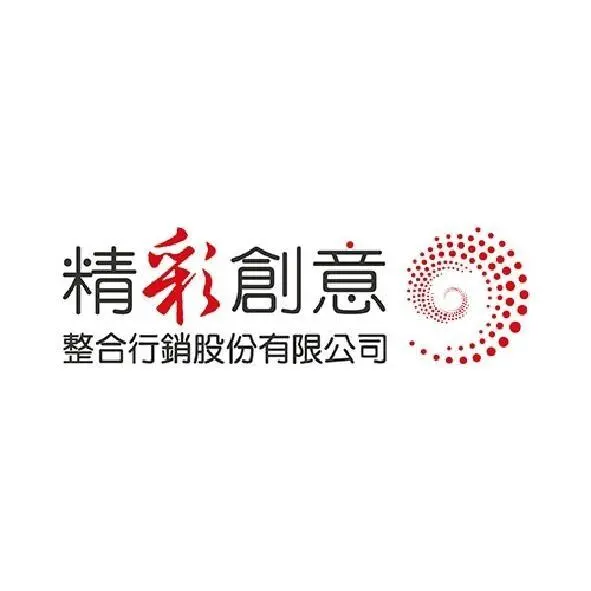 精彩創意整合行銷股份有限公司
