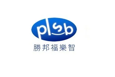 英屬開曼群島商勝邦福樂智股份有限公司