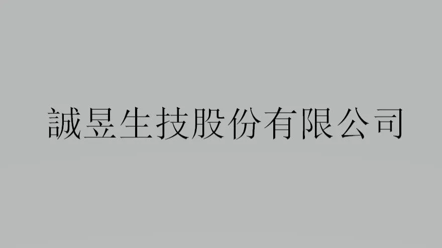 Enlightmen Biotech Co., Ltd.