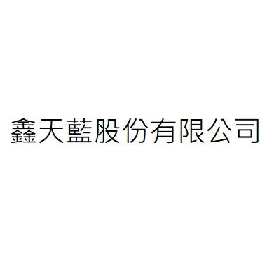 SHING ECOBLUE CO., LTD.