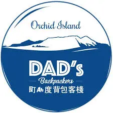 蘭嶼町事業有限公司