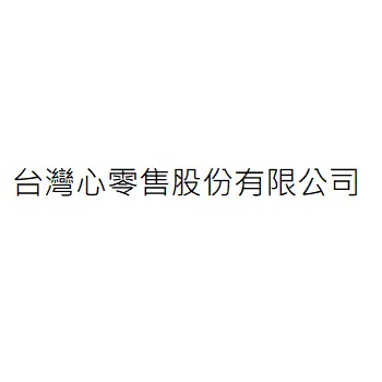 Taiwan Heart Retail Co., Ltd.