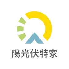 陽光伏特家電力股份有限公司