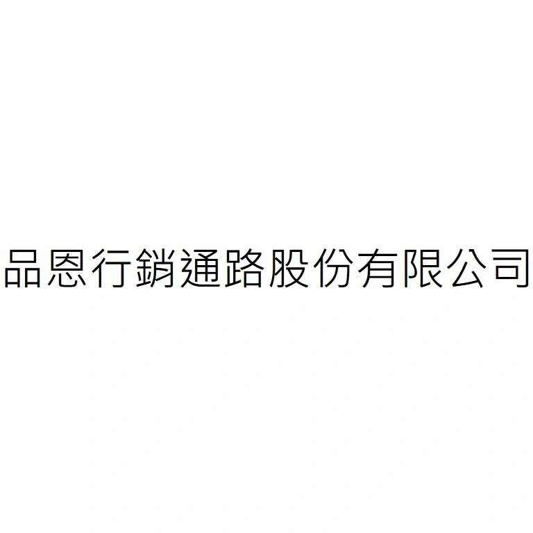 Pureland Marketing Co., Ltd.