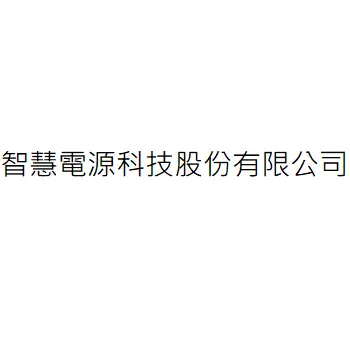 SMARTPOWER TECHNOLOGY GLOBAL CO., LTD.