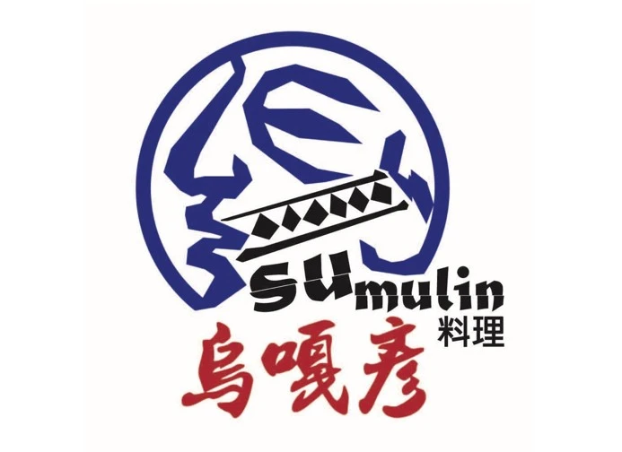 烏嘎彥餐飲有限公司