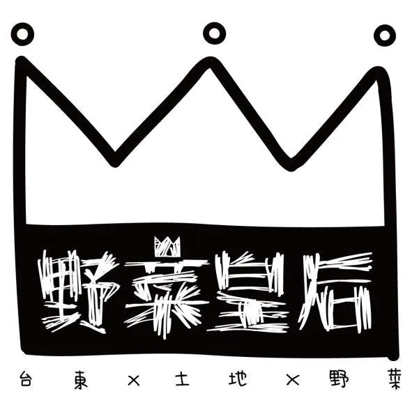 加百列後花園有限公司